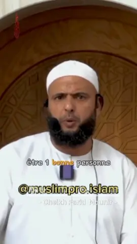 les jeunes à succès #islam #lesjeunes #conseil #succès #faridmounir #evolution  @Un Muslim @R A H M A N E 