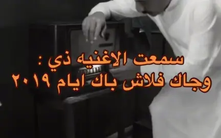 #اكسبلورexplore #رياكشن #الشعب_الصيني_ماله_حل😂😂 #ناصر_القصبي #نساني_وخيب_ضنوني 