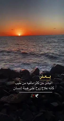 #اكسبلورexplore @🔥 Rahimou 🔥 