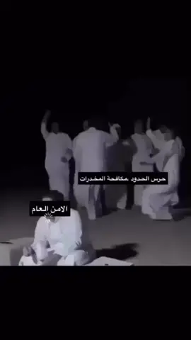 🚶🏻‍♂️♥️#الامن_العام #دورة_عسكرية 
