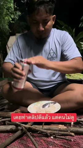 ชิวๆ ชีวิต