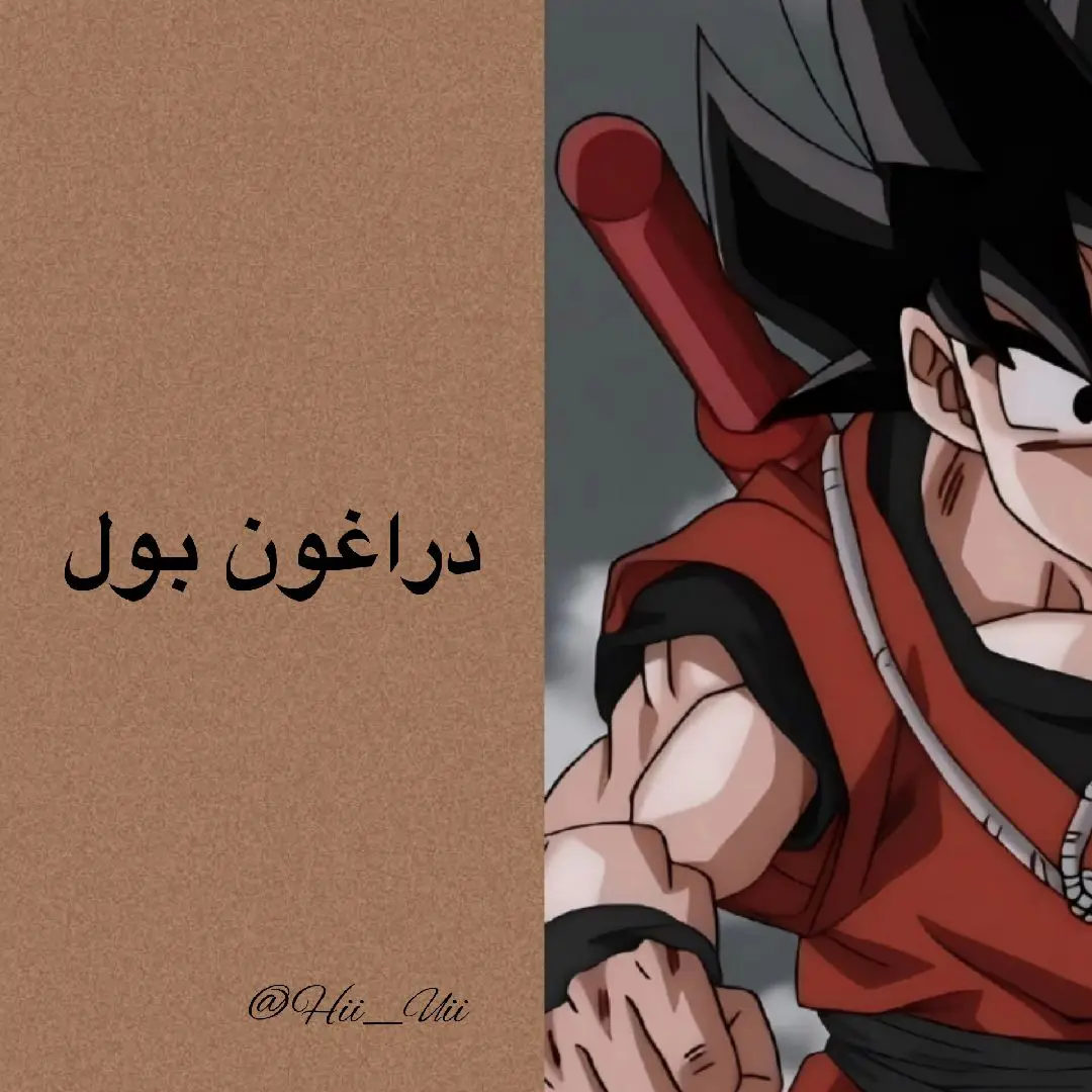 رأيت الحقيقة خلف البصر 🖤🤍 #سبيستون #سبيستون_قناة_شباب_المستقبل #سبيستونيات #سبيستون_زمان #دراغون_بول #دراجون_بول #شارات_سبيستون #اغاني_سبيستون #اغاني_طفولة #طفولة #رشا_رزق #طارق_العربي_طرقان #محمد_العربي_طرقان #الجيل_الذهبي #الجيل_الطيب 