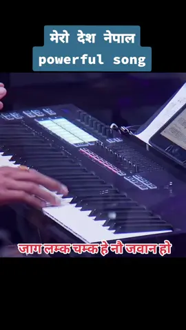 पू्र्खा हरुले आर्जेको मेरो प्यारो देश नेपाल🙏😍 आजका बुढा भ्रष्टाचारी नेताहरु goodbye #lovelysong #powerfulsong #nepalinationalsong #goviral #keepsupporting #treanding #foryou #fypシ #fyp #foryoupage #merovoiceuniverse #viral #rajeshspnsarbikson #tiktok 