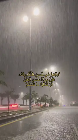 يارب، وأن ننال ماسعينا لأجله.  #ابراهيم_المذن #صدقة_جارية #قرآن #اكتب_شي_توجر_عليه #foryou #capcut #أجر . 