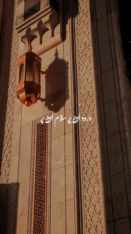 Druood Un Par Slam Un Par #naat #naatsharif #fypシ #islaمicwri_8s #viral #madina #trending #muhammadpbuh #نعت 