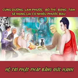 HỘ TRÌ PHẬT PHÁP BẰNG ĐỨC HẠNH #phatgiaovietnam #phậtpháp #phatphapnhiemmau #phậtpháp #phậtgiáo #phậtphápứngdụng #nhânquả #nhanquabaoungkhongsai #phậtgiáotừbi #nhanquabaoungbadoi ##capcut #cầnthơ 