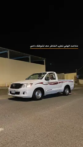 #ماشاءالله_تبارك_الله #اكسبلور #explor#هلي #هلي15 #f #اكسبلور_تيك_توك #تنزيله #تنزيله_حد_الرفرف #ساحل 