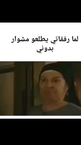 #نهفات_البيست🤣 