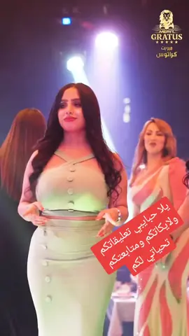 #لعراق #الميشارك_انشالله_يصبح_بايل_عى_روحه_😂😂 #بايلوت_موبايل #♻️kiemphongkim♻️ يلا حبايبي تعليقاتكم ولايكاتكم ومتابعتكم تحياتي لكم
