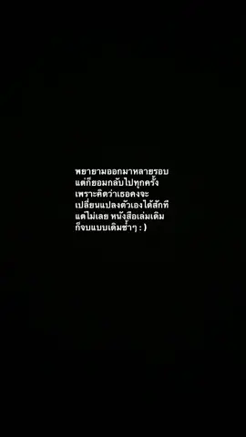 จบแบบเดิม