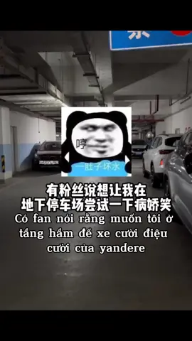 Chúc các bạn học thành công=))) #cyouvoice #voice #douyin #hài #yandere #thanhkhống 