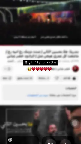 القصيده تخبل😔♥️!!#مسلم_ابن_عقيل_عليه_السلام #اكسبلورexplore #لايك #عاشوراء 