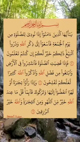 #duet with @QURAN.قرآن كريم