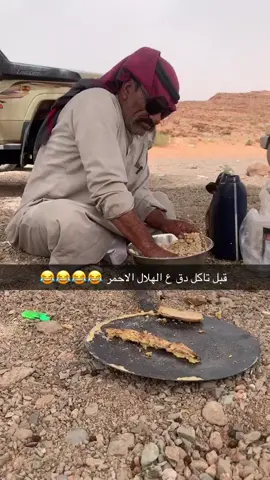 #تركي 