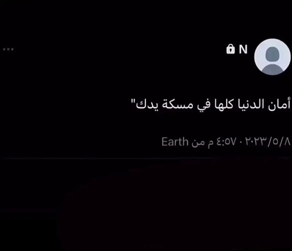 عمري ماتَمنيت حَاجه زي ماتَمنيتك انتَ 💍♥️🥺. #لايك__explore___ #الشعب_الصيني_ماله_حل😂😂🙋🏻‍♂️.#مالي_خلق_احط_هاشتاقات🧢🙂😂 