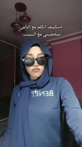 شرشوحه vibes تعليم الفنانة القديرة شروق😍🤙🏻🤙🏻@★𝒕𝒐𝒕𝒚★ #fyp #viral 