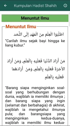 Hadit keutamaan menuntut ilmu#SelfImprovement 