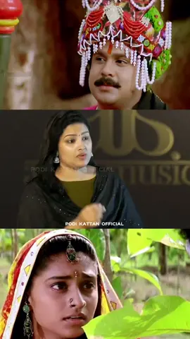 sundhara killadi ❤️ Just feel it... ❤️ #malayalamsong #kerala #malayalamcinema #malayalam #malayalamstatus #malayalamtypography #malayalamquotes #malayalamsongs #keralagram #mallu #mallugram #malayali #mollywood #mohanlal #bgm #malayalamfilm #keralaattraction #malayalammovie #keralagallery #Love #malayalammovies #malluwood #kochi #mallureposts #malayalamactress #keralagodsowncountry #tovinothomas #godsowncountry #keralam #keralatourism CREDIT OWNED BY RESPECTIVE CONTENT CREATORS (Please contact credit issues DM) This photo and audio is not owned by ourselves the copyright credit goes to respective Owners. This Video and audio is not used for illegal sharing or profit making. This video is purely fan-made, if any problem please message to @podi_kattan_official and the video will immediately removed. No need to send a strike. Thank you...❤️