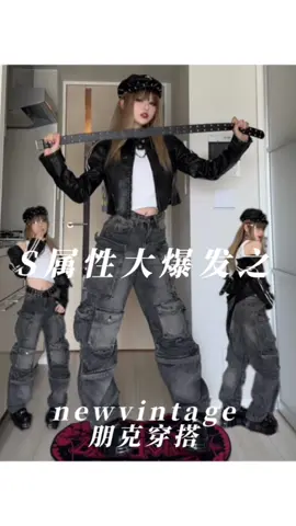 #punk #outfit #OOTD #fashion #fyp #outfitideas #tokyo 