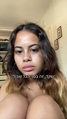 #sa שביל נתן….