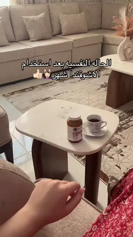 #اكسبلورexplore #fyp #اكسبلور #الاشوقندا 