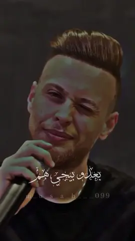 هم بعدو بيجي هم #عدي_الزاغة #ترند #تصميمي #m_u_s_a_b___099 #تصاميم_فيديوهات🎵🎤🎬 #سوريا_تركيا_العراق_السعودية_الكويت #الاردن_فلسطين_العراق 