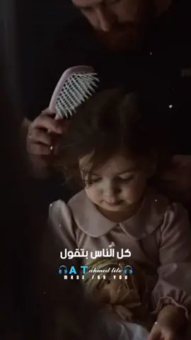 وخده تفاصيلك💜🤞#بسمله_محمود♥ #السعودية #حالات_واتس #العراق #سوريا #تريند_جديد #احمد_تيتو🖤💥 #اكسبلورexplore #tiktokindia #trending 