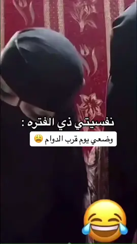 #دوام #اكسبلور #الحمدلله_دائماً_وابداً #اللهم_صل_وسلم_وبارك_على_نبينا_محمد 