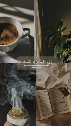 الكهف نور ما بين الجمعتين ❤️✨  #اكسبلورexplore #القران_الكريم #سوره_الكهف #يوم_الجمعه #البنا 