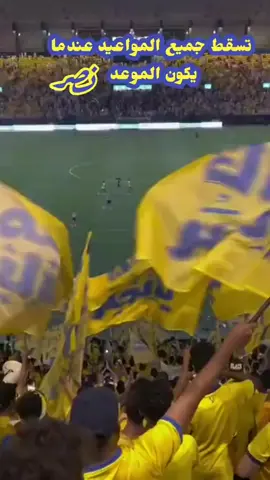 #النصر💛💙 #اعشق#النصر_هو_الحب_والعشق #💛💙❤ #اكسبلور_تيك_توك🌹🎶🎵 