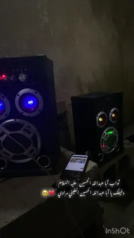 #عاشوراء#محرم#الحسين#الإمام_الحسين_عليهِ_السلام