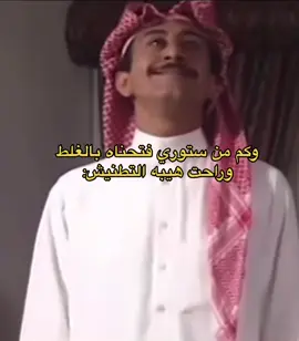 #ناصر_القصبي_ #اكسبلورfyp 