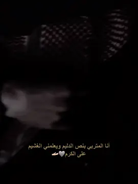 مـن يـا عشيـره 🩶🪐 ؟  + اخر من يشارك بالترند 😂 #CapCut #دليم_وعز_دليم #انبار #funny #viral #foryou #fyp #foryoupage 