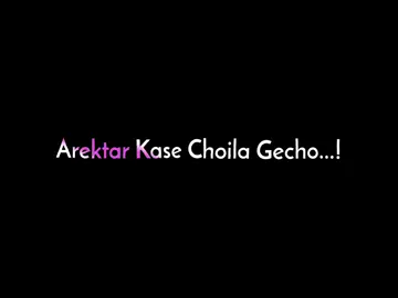 ki apu 💥😈 #capcut #alightmotion #blackscreenstatus #lyrics_is_life_🥀 #blacksecren #blacksecreenstatus #lyricsvideo #fypシ゚viral #fypシ #boysattitude #status #video #foryoupage #attitude #attitudeboy #attitude_status #vairal_video #tiktokbangladesh #newtrand #attitudevideo #attitudeking #shakib_malls @TikTok Bangladesh @TikTok @For You @For You House ⍟ 