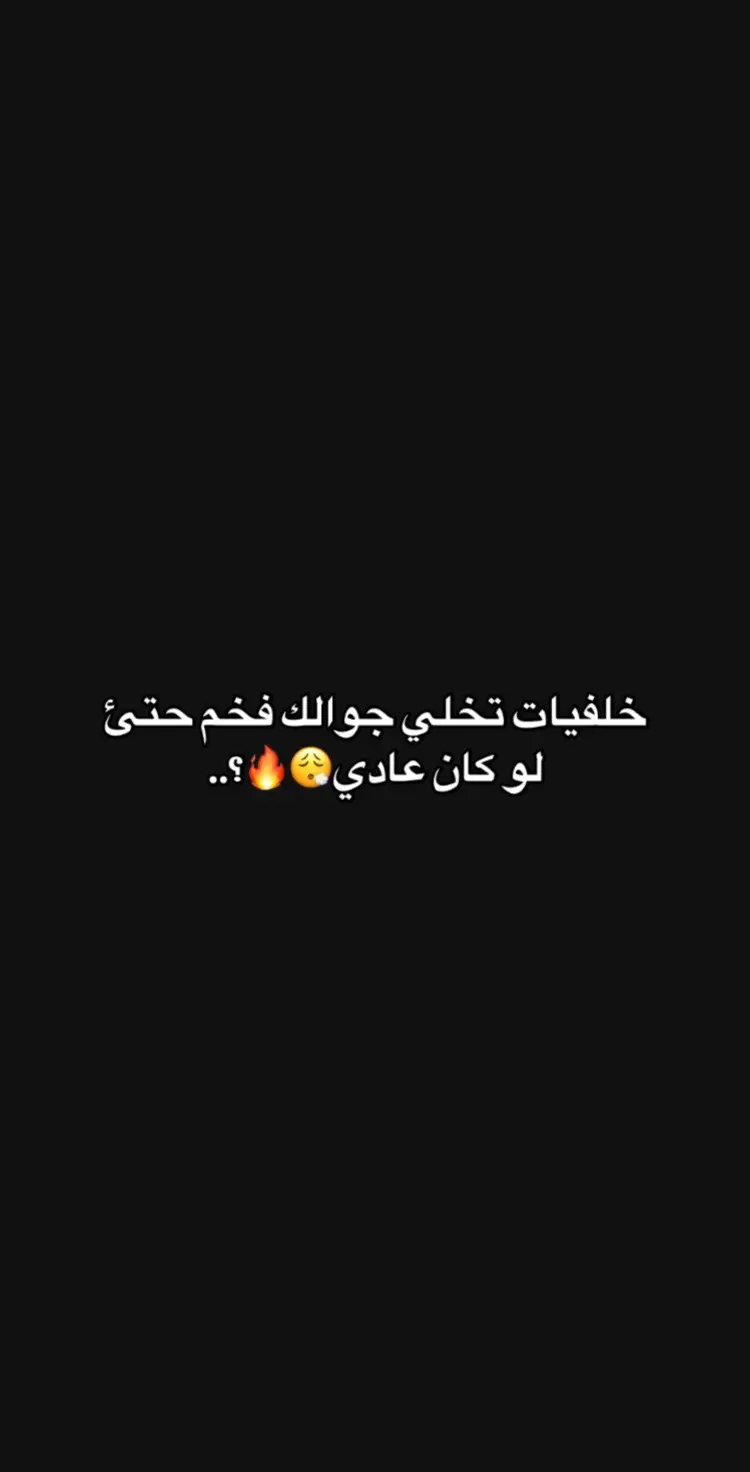 اللي يقول مش جوي وربي لا اصيدهم😉🔥؟..#جـيـريـن #لايك_متابعه_حركة_اكسبلور #محضور_من_الاكسلبلورر 