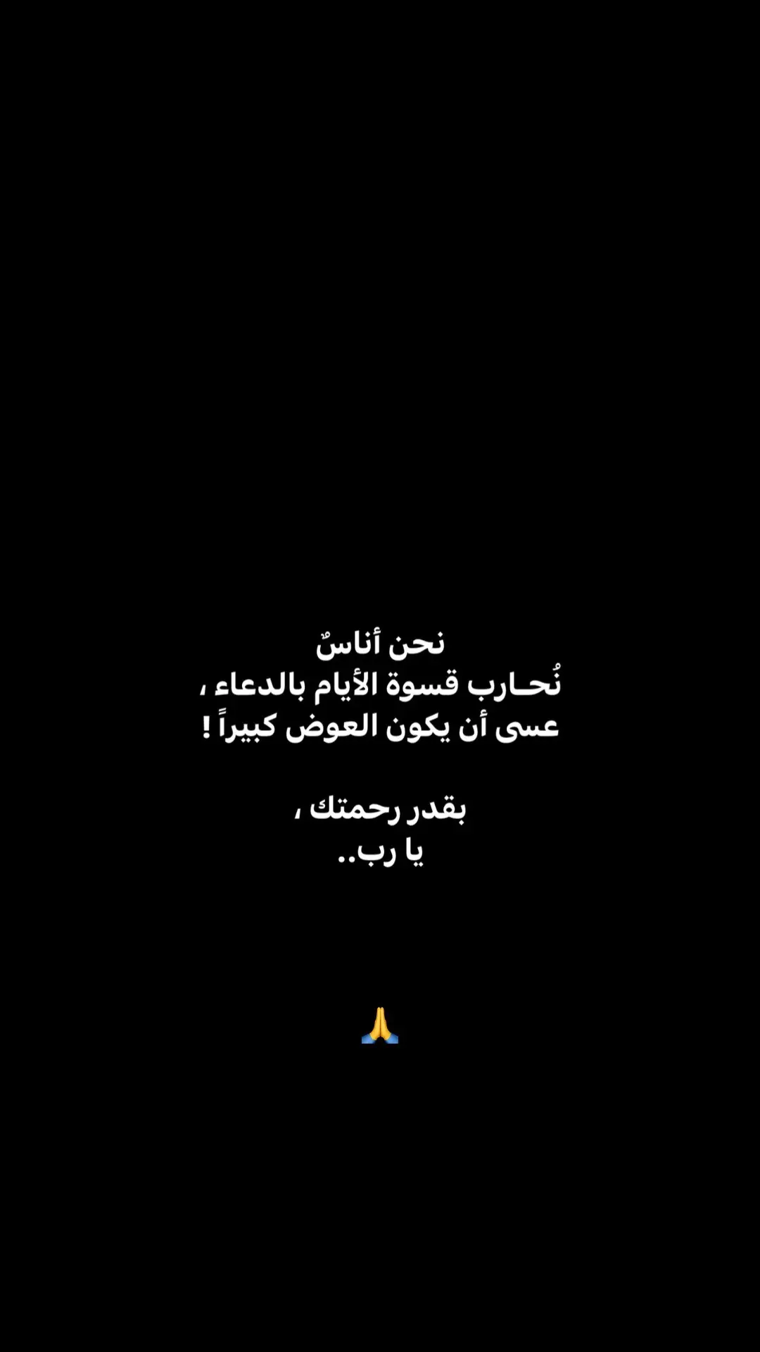 💔..#اقتباسات #شاشه_سوداء #شعراء_وذواقين_الشعر_الشعبي #شعب_الصيني_ماله_حل😂😂 #اكسبلورexplore #حزن#foryoupage #viral #💔💔 