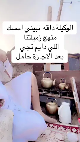 اسبوع المناورات المنهجية #عودة_المدارس #معلمات #عودة_المدارس #صيف2023 #معلمين_تيك_توك #معلمات_السعودية #مناهج 
