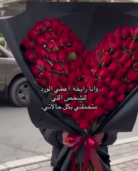 حب حب عظيم لكم❤️❤️🦦. #fyp #للرخوم🧢🧢🧢🧢🧢 #الهشتاقات #ماليخلق_احط_هاشتاقات #explore #foryou #fypシ 