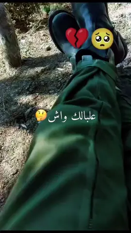 #ابوني_ربي_يحفظلك_الوالدين🥺❤🙏 #ملتان_میری_جان #الدركية❤️⭐⭐⭐ #عسكرية #الدرك_الوطني_الجزائري #الدرك_الوطني_الجزائري #درك_الوطني❤ #دركية_وافتخر😘😜 ##دركيةــــــــــــوافتخر👩🏻‍✈️👩🏻‍✈️🇩🇿🇩🇿💪♥️ #سعيدة_معسكر_تلمسان_تيارت_بلعباس #tiktokindia #tiktok 