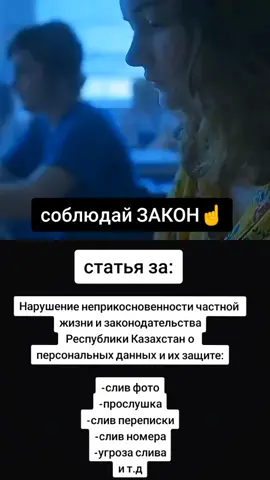 #дуэт с @𝐓𝐢𝐠𝐞𝐫𝐅𝐢𝐥𝐦𝐳🐅 #фильм #дуэт#manipulation #psicologia #манипуляции #психология #предательство #crash #crashtest #abuse #абьюз#психологияотношений @★爱瑞★ @ОЛЬГА ВЕЛЖИЧ 