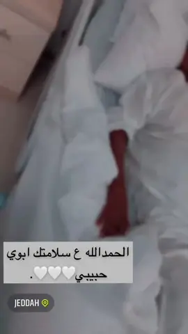 #اكسبلورexplore #ابوي #ترند 🥺🤍🤍