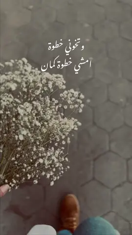 لعله خير  #flower #flowers #sky #skylove #skylovers #sunset #sunsetlove #sunsetlover #coffee #coffeetime #coffeelover #hamzanamira #hamzanamiraofficial #hamzanamirafans #hamzanamira_song #hamzanamira❤️ 