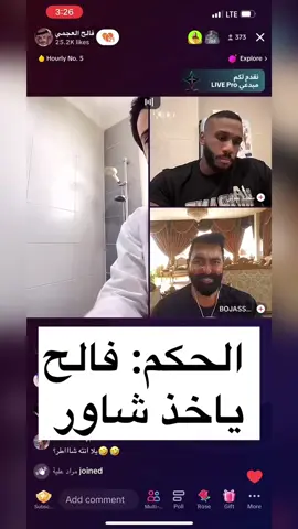 فالح العجمي🧡🧡🧡 #أكسبلور #viral #الشعب_الصيني_ماله_حل😂 #اغوى_كويتين #السعودية #ليبيا #الكويت #الامارات #قطر #عمان #بابا_هستره #وقار_العدل #ركن_المعرفة  @فالح العجمي   @فالح العجمي الإحتياطي 