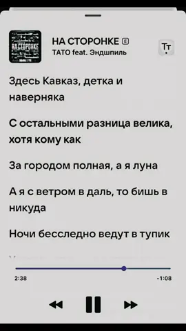 #рекомендации❤️ #музыкадлядуши #рекомендации 