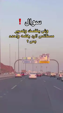 #اكسبلورexplore #المدينة_المنورة #fyp 