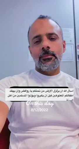 #onthisday  #عاشوراء #القطيف_الشععب_اللطيف  #ياحسين_ياشهيد_كربلاء 