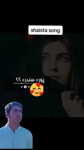 part 3 nom ba rata na akhle da yare #viraltiktok #1million #15svines #tiktok #vairalviwes #1mviews ##viralvideo @Kiran koko @new account support @abdulmalikabdulm73 