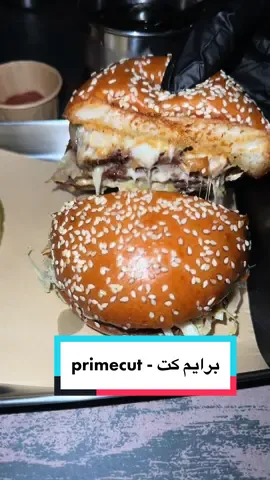 لذيذ صراحه 10/10 برايم كت prime cut - شرفات الندى 📍 #برقر #جديد_الرياض #شرفات_الندى 
