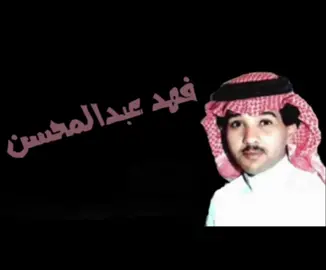 انتي حبي انتي أيامي وعمري 🎶 #السعودية #حائل #شعبي #شعبيات #حايلندا #عبدالله_السالم #حسين_العلي #فهد_عبدالمحسن #النصر #الهلال #حبي 