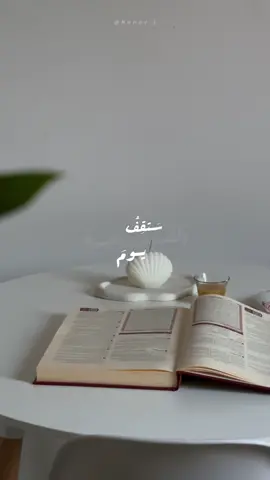 من ماتَ وهو يتعلم القرآن يُتمّ الله لهُ الحفظ بعد موته، ‏يقول ابن القيم: أن الله سبحانه وتعالى يكمل لأهل السعادة من عباده بعد موتهم النقص الذي كان في الدنيا حتى قيل أن من مات وهو طالبٌ للعلم كُمّل له حصوله بعد موته! والله أعلم . ‏المصدر : تحفة المودود ص١٦١